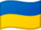 Українська