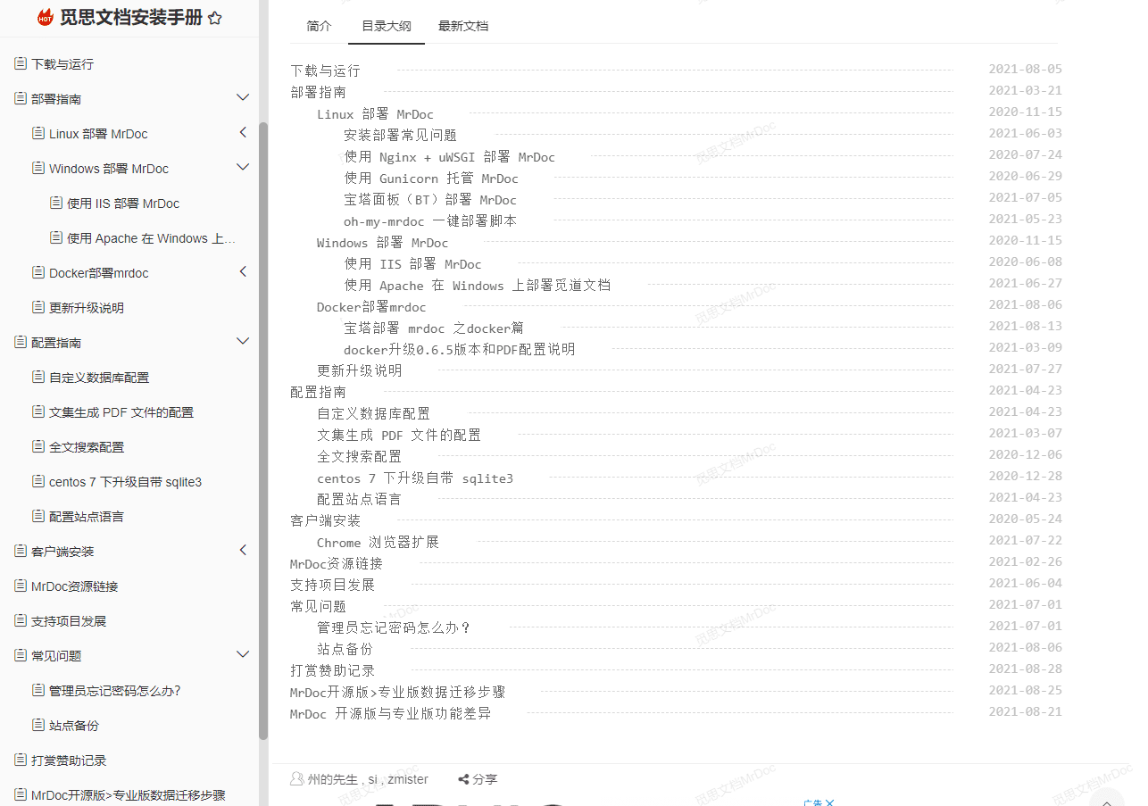 up-031f753fd43bb3cbeedfc7187e13ad3eb02