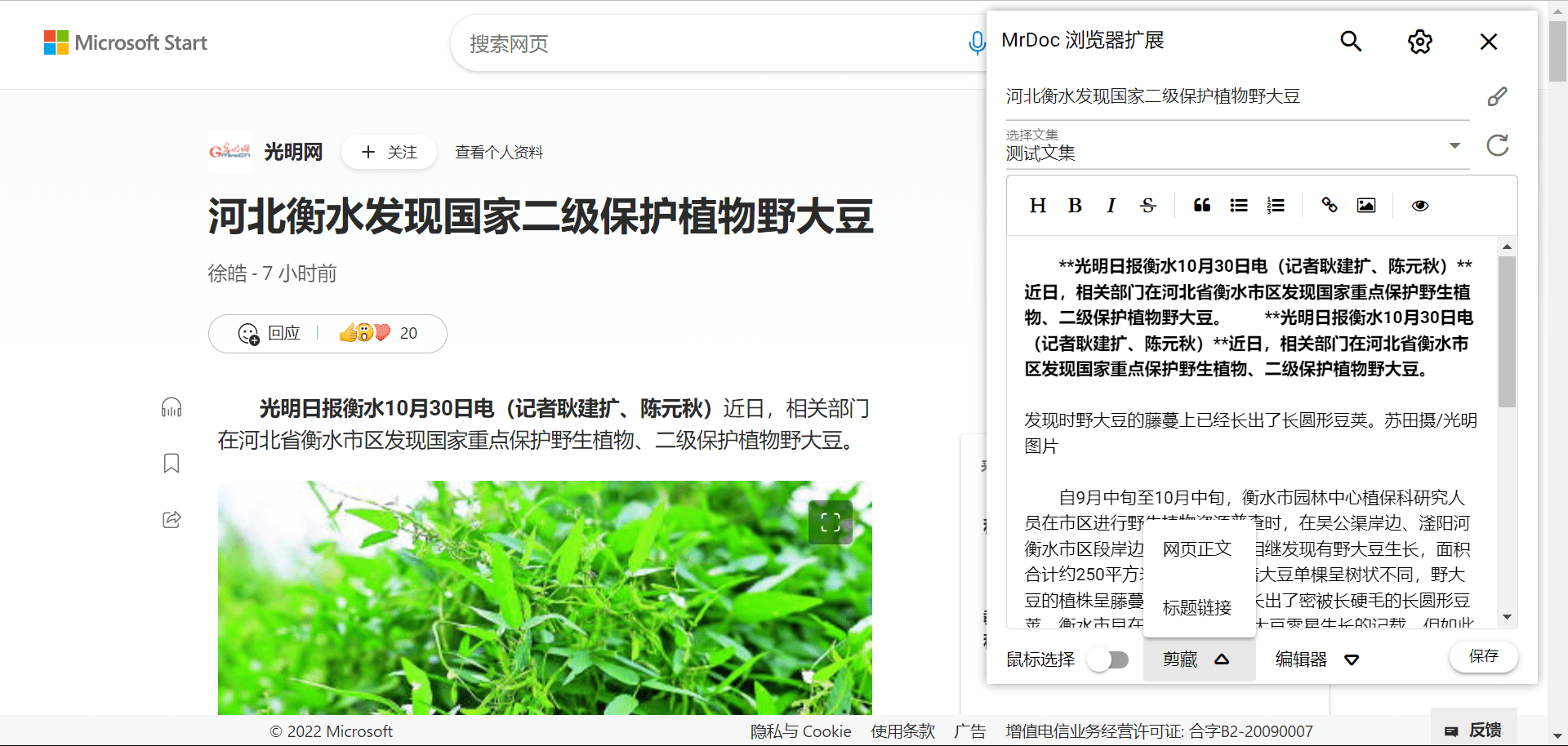 up-6cd4ce2124ac6db74b307d6f1fbd34b9b67