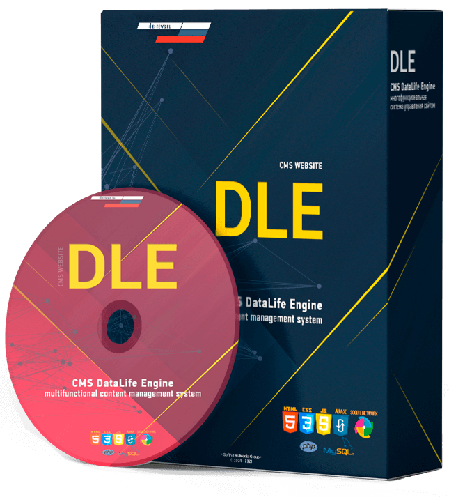 DataLife Engine v.16.0 最终版发布，升级功能很多，增加对 PHP 8.2 的支持