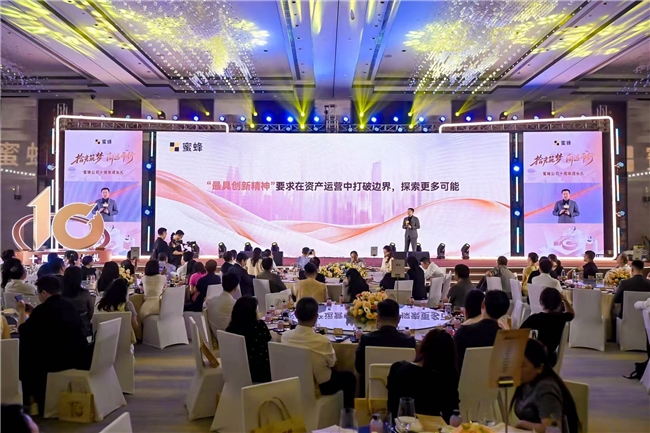 2025091220062229.001