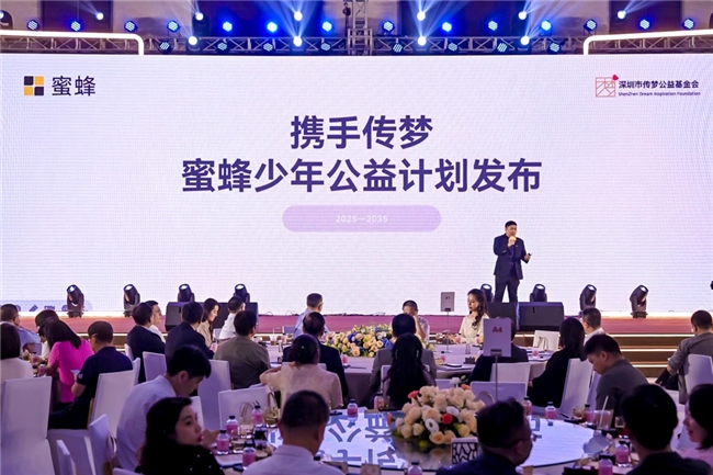 2025091220062229.005